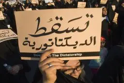 بازداشت شماری از شیعیان بحرین