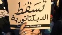 بازداشت شماری از شیعیان بحرین