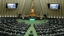 طرح مجلس برای ممنوعیت ادامه تحصیل کارکنان دستگاههای اجرایی