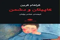 در وضعیت مرزی