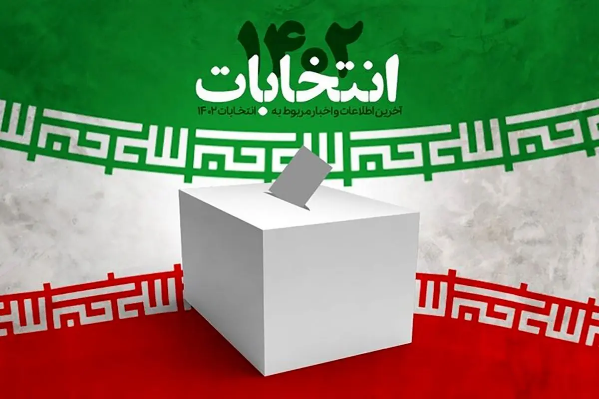 بیش از ۷۵۰ نفر از داوطلبان نمایندگی مجلس تاییدصلاحیت شدند