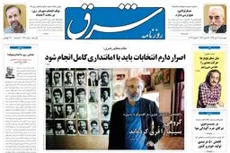 چهارشنبه 20 دی 1391 شماره 1644