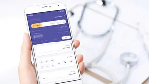 سلامت دیجیتال در تعلیق