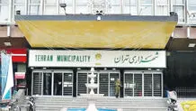 جعبه سیاه هک باز نشد