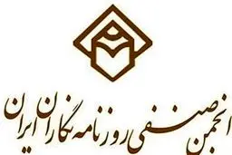 در بر همان پاشنه همیشگی می‌چرخد
