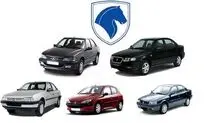 قیمت خودرو پیش از آغاز فعالیت بازار سه شنبه ۲ بهمن