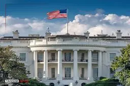 طولانی ترین تعطیلی دولت آمریکا به پایان رسید

