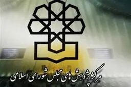 10 توصیه راهبردی رئیس مرکز پژوهش ها برای ارتقاء سرمایه اجتماعی در جامعه امروز ایران