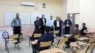 اطلاعیه پذیرش دانشجو معلم در دانشگاه‌های بوشهر