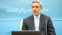 سعید کریمی بروجردی سرپرست توزیع برق شهرستان اسدآباد شد