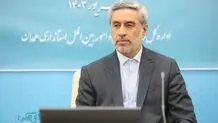 نوزدهمین مراسم تجلیل از تعاونی‌های برتر برگزار شد