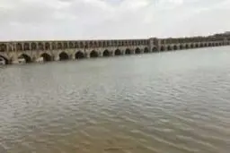 زاینده‌رود برای سومین‌بار در یک ماه گذشته جاری شد 