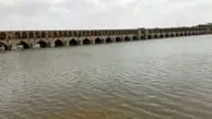 زاینده‌رود برای سومین‌بار در یک ماه گذشته جاری شد 
