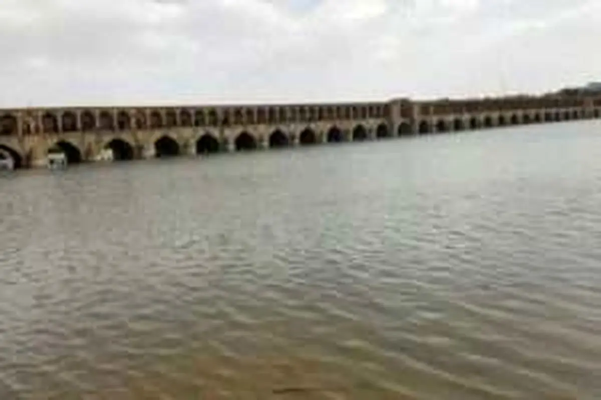 زاینده‌رود برای سومین‌بار در یک ماه گذشته جاری شد 