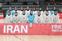 لیست تیم ملی فوتسال زنان اعلام شد