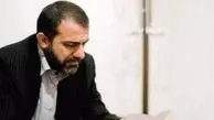 سیدعلیرضا بهشتی آزاد شد