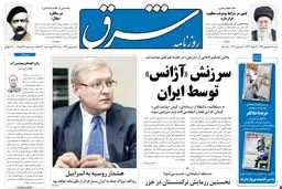 شنبه 18 شهریور 1391 شماره 1621