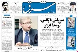 شنبه 18 شهریور 1391 شماره 1621