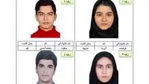 کدام استان بیشترین نفرات برتر کنکور را داشت ؟ 