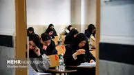 آمار نهایی ثبت‌نام و انتخاب رشته کاردانی به کارشناسی سال ۱۴۰۴ اعلام شد

