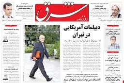 دوشنبه 04 شهریور 1392 شماره 1816
