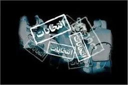 تذکر به ۶ رسانه به دلیل تخلفات انتخاباتی 
