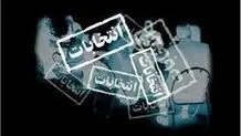 تذکر به ۶ رسانه به دلیل تخلفات انتخاباتی 