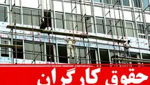 طرح سوال از وزیر کار درباره نحوه افزایش حقوق کارگران/ حقوق و دستمزد ۱۴۰۳ ثابت ماند