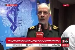 واکنش سخنگوی سپاه به اظهارات پزشکیان درباره اعطای ۲۰ میلیون بشکه نفت به سپاه در زمان جنگ + ویدئو