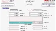 راه اندازی سامانه گزارش فساد و شکایات حوزه معدن و صنایع معدنی