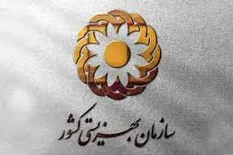 پاسخ سازمان بهزیستی به گزارش منتشرشده در روزنامه شرق