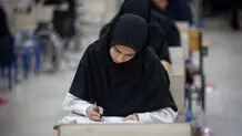 آزمون های دانشگاه علوم پزشکی کرمان به دلیل آلودگی هوا لغو شد
