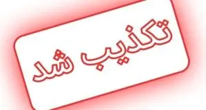 انفجار در حوالی خارگ تکذیب شد/ منطقه در امنیت کامل است