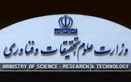 وزارت علوم: دروغ‌پراکنی رسانه‌ای در مورد اخراج اساتید انتها ندارد

