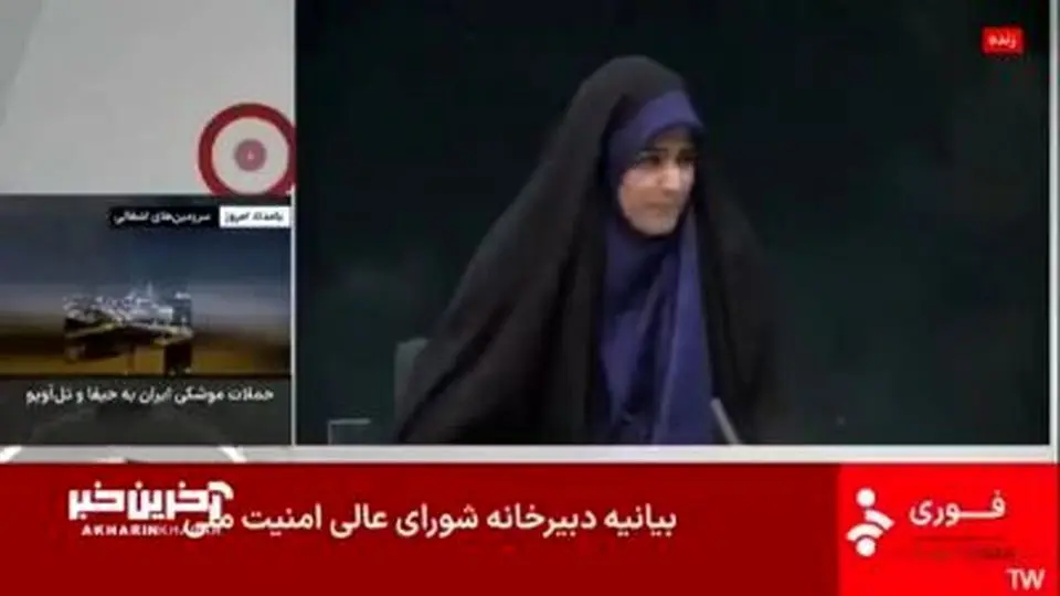 سرنوشت سحر امامی مجری صداو سیما بعد از حمله اسرائیل چه شد؟+ویدئو