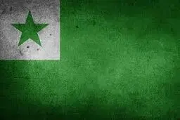 نقش زبان اسپرانتو در تقویت صلح و همدلی جهانی

