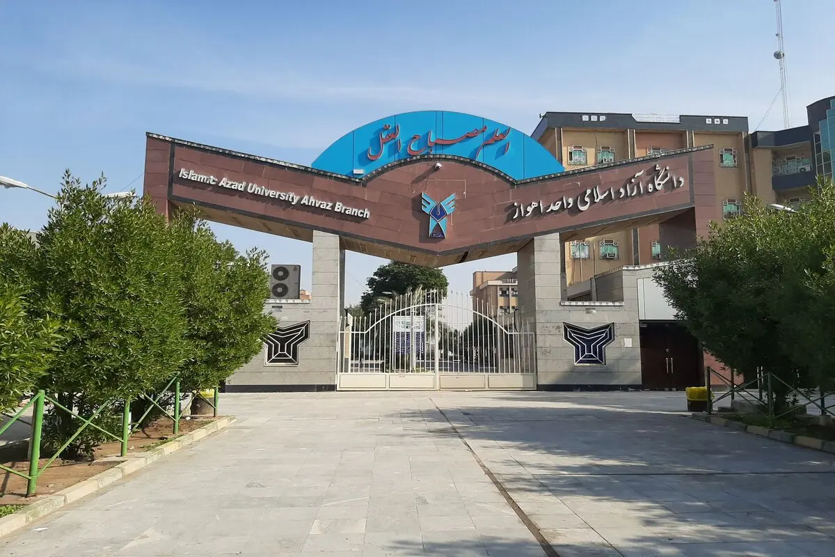 بنر نصب شده در دانشگاه آزاد: مراقب باش در کدام جبهه شلوارت پاره می‌شود/ عکس

