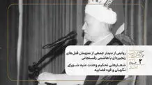 روایتی از دیدار جمعی از متهمان قتل‌های زنجیره‌ای با هاشمی رفسنجانی/ شعارهای تحکیم وحدت علیه شورای نگهبان و قوه قضاییه