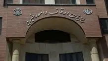 در سازمان اوقاف چه خبر است؟

