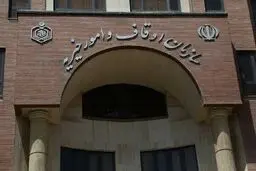 در سازمان اوقاف چه خبر است؟

