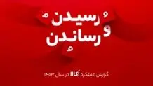 چگونه هزینه‌ها را با خرید آنلاین لوله‌های ساختمانی کاهش دهیم؟