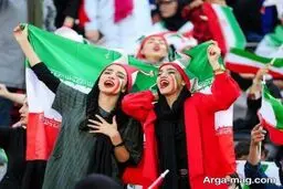 تصاویری از حضور زنان در ورزشگاه آزادی/ عکس

