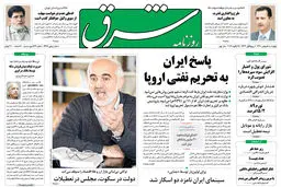 چهارشنبه 5 بهمن 1390 شماره 1448