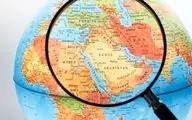 نظم جدید خاورمیانه توهم یا واقعیت؟ 