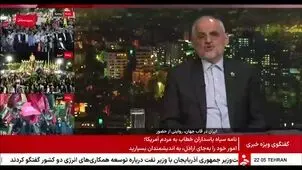 درخواست عجیب آمریکا از هیات همراه پزشکیان