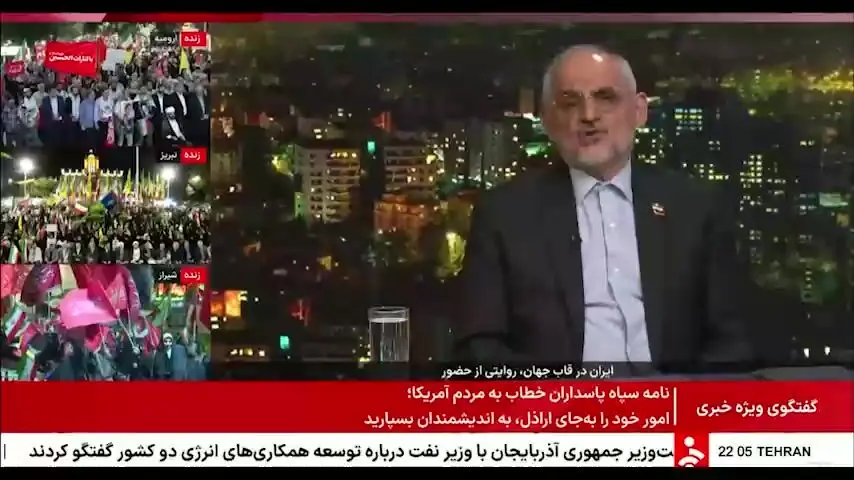 درخواست عجیب آمریکا از هیات همراه پزشکیان
