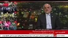 درخواست عجیب آمریکا از هیات همراه پزشکیان