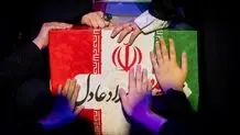 شعر رهبر شهید برای دختر حدادعادل / رخشنده و با صفا و زیبایی شایسته نام نیک زهرایی؛ درخشان و موزون و رسا و دلکش و نغز...