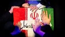 شعر رهبر شهید برای دختر حدادعادل / رخشنده و با صفا و زیبایی شایسته نام نیک زهرایی؛ درخشان و موزون و رسا و دلکش و نغز...