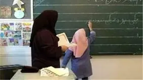 تقدیم به همه معلمان کشورم

